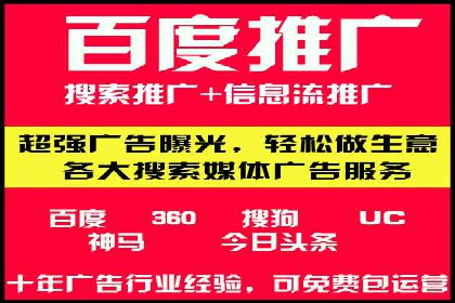 微博信息流互动营销案例分享